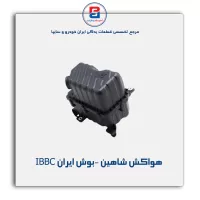 هواکش شاهین -بوش ایران IBBC