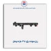 ریل سوخت پژو  405-مژده وصل