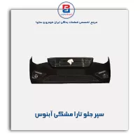 سپر جلو تارا-ایساکو
