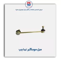 میل موجگیر تیبا -امیرنیا