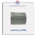 روکش در پراید -همگام خودرو