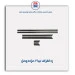 زه اطراف تیبا 2-مژده وصل