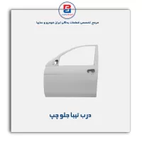 درب تیبا-سایپا یدک