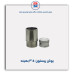 بوش پیستون  405- عظام