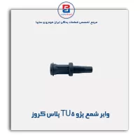 وایر شمع پژو TU5 پلاس کروز