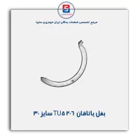 بغل یاتاقان  206 TU5 گلدن