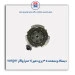 دیسک و صفحه 405 پری دمپر (6 فنر) وگر weger