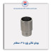بوش تکی پژو  405-عظام