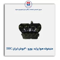 منیفولد هوا پراید  یورو 4-بوش ایران IBBC