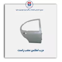 درب اطلس-سایپا یدک
