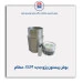 بوش پیستون پژو جدید  XUM-عظام
