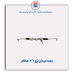جعبه فرمان پژو 206-عظام