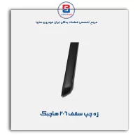 زه سقف  206 -آذین پارت