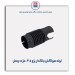 لوله هواکش چاکدار پژو 405-مژده وصل