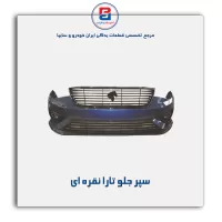 سپر جلو تارا-ایساکو