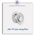 دیسک چرخ عقب  پارس ELX -عظام