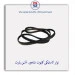 نوار لاستیکی کاپوت شاهین -آذین پارت