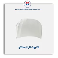 کاپوت تارا ایساکو