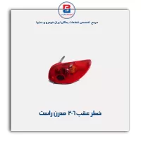 خطر عقب 206 مدرن