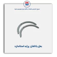 بغل یاتاقان  پراید گلدن