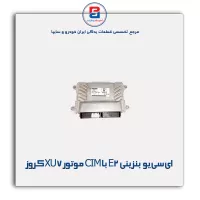 ای سی یو بنزینی E2 با CIM موتور XU7 کروز