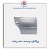 روکش در سمند -همگام خودرو