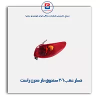 خطر عقب 206 صندوق دار مدرن