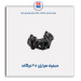 منیفولد هوا پژو 405-مژده وصل