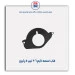 قاب تسمه تایم 206 تیپ 5-مژده وصل
