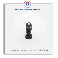 سوزن انژکتور 206 تیپ 5 سوکت بیضی (اورینگ قهوه ای) وگر Weger