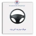 غربیلک فرمان تیبا -آذین پارت