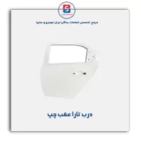 درب تارا -ایساکو