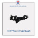بازویی ژامبون عقب  پژو 405-عظام