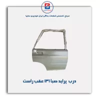 درب  پراید صبا-131 -سایپا یدک