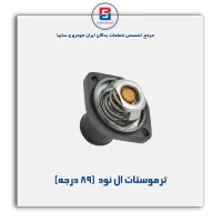 ترموستات ال نود -پارس نیکان