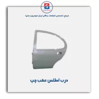 درب اطلس-سایپا یدک