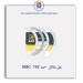بغل یاتاقان  سمند EF7  IBBC