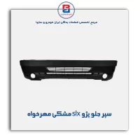 سپر جلو پژو slx مشکی مهرخواه