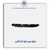 دیاق سپر جلو تارا -ایساکو