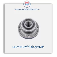 توپی چرخ  پژو 405 جی ای اس پی