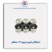 استکان تایپیت پژو 405-عظام