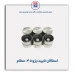 استکان تایپیت پژو 405-عظام