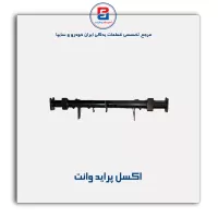 اکسل پراید -روئین صنعت