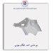 نیم شاسی سمند -همگام خودرو