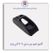 کنسول اهرم ترمز دستی 207-آذین پارت