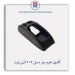 کنسول اهرم ترمز دستی 207-آذین پارت