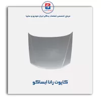 کاپوت رانا ایساکو