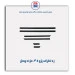 زه اطراف پژو 405-مژده وصل