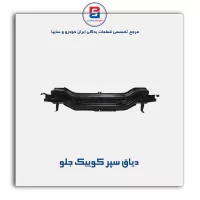 دیاق سپر کوییک -سایپا یدک