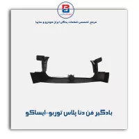 بادگیر فن دنا پلاس توربو-ایساکو